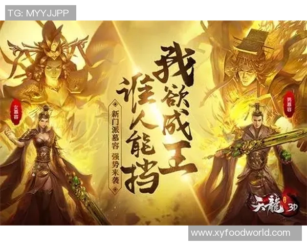 实况足球手游黑卡球星强势登场 打造梦幻阵容挑战极限赛事